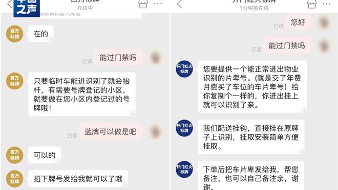 开云app官方入口手机版截图0